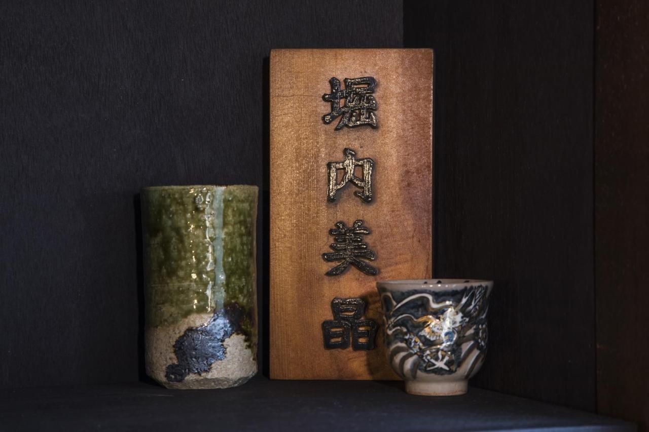 Shiki Homes Bisho Kioto Exterior foto